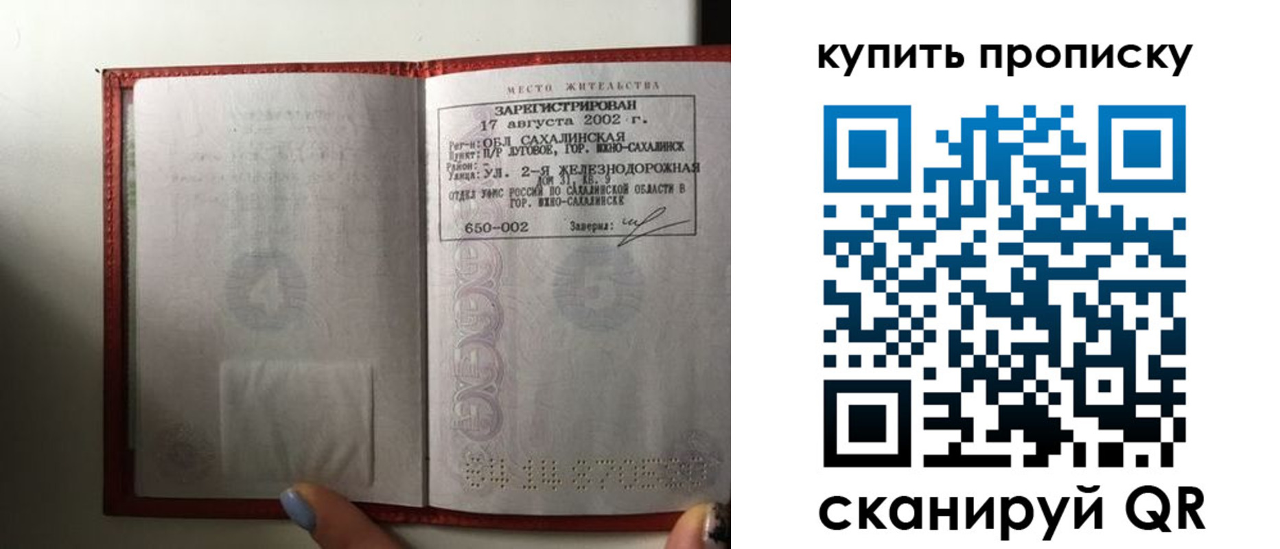 регистрация в Калмыкии