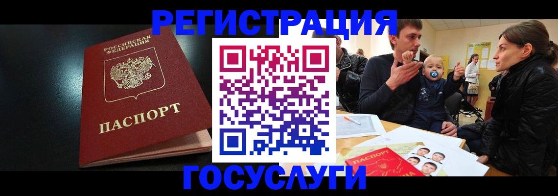 прописка для кредита в Калмыкии